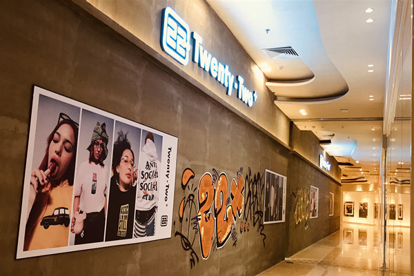 天津本地酒店广告包装设计