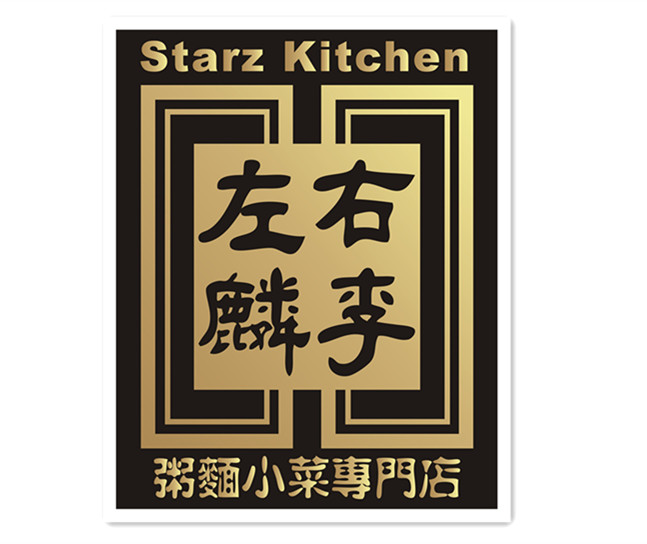 上海logo