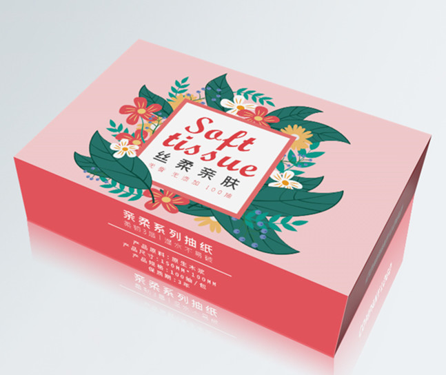 陵水黎族自治县餐厅纸巾