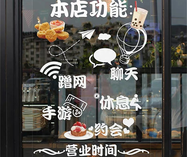 北京 海报玻璃贴